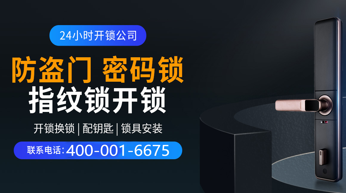 长沙关于我们